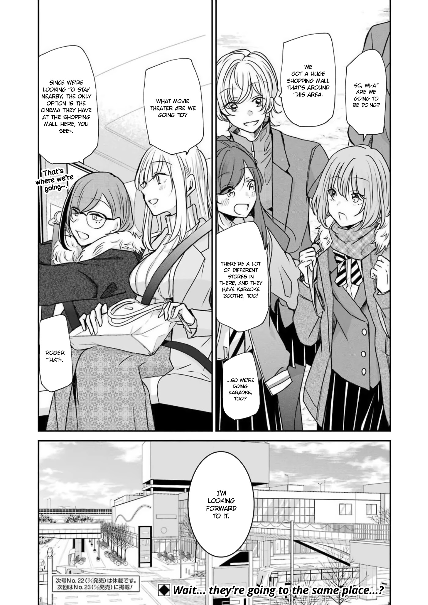 Ani no Yome to Kurashite Imasu. Chapter 88 page 16 - Chapter 88: Diary 88