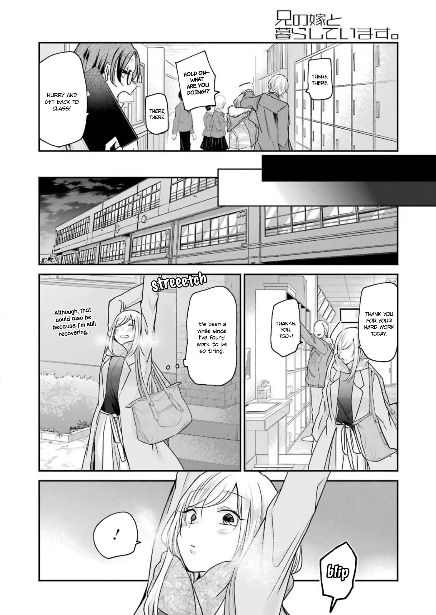 Ani no Yome to Kurashite Imasu. Chapter 88 page 4 - Chapter 88: Diary 88