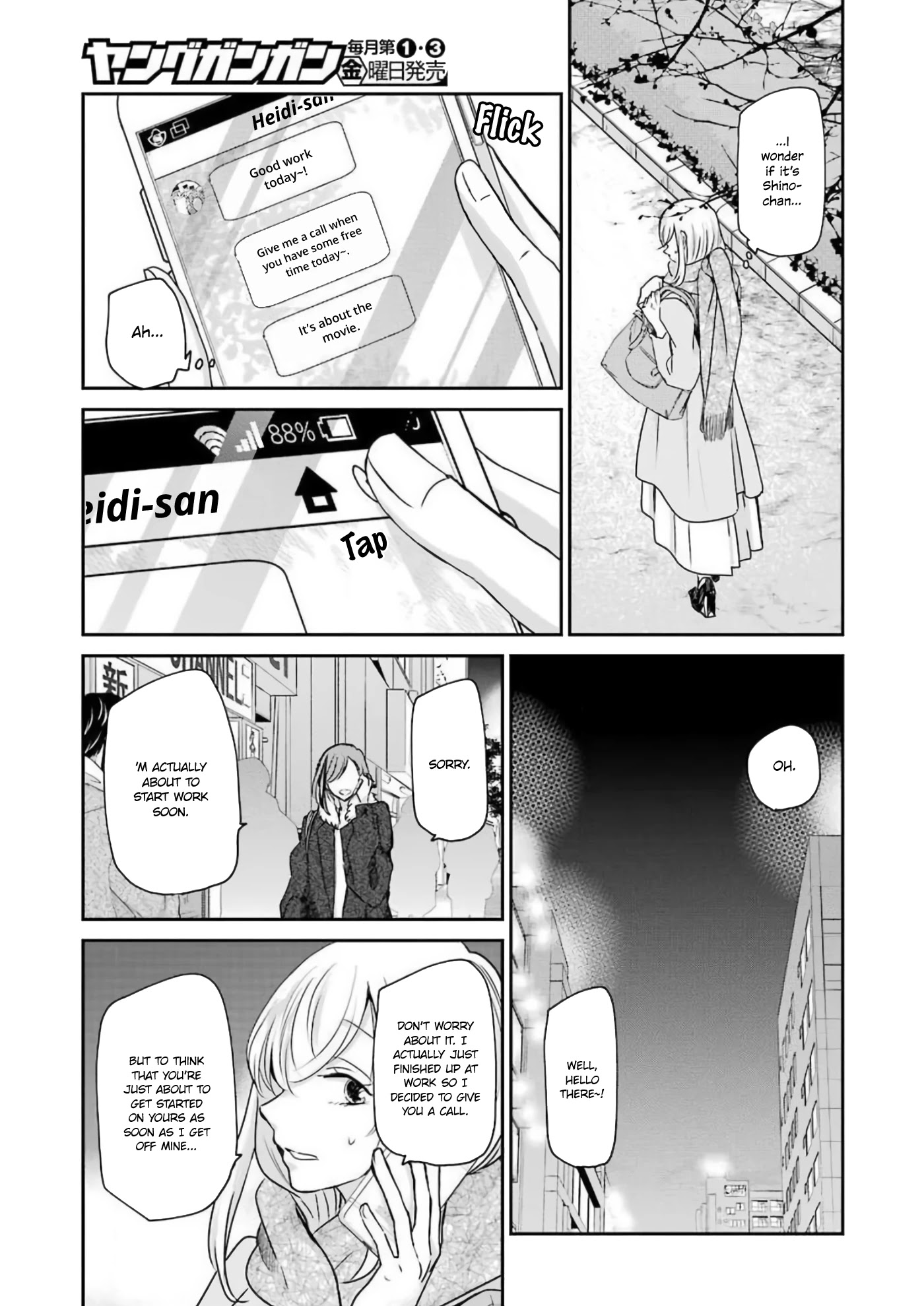 Ani no Yome to Kurashite Imasu. Chapter 88 page 5 - Chapter 88: Diary 88