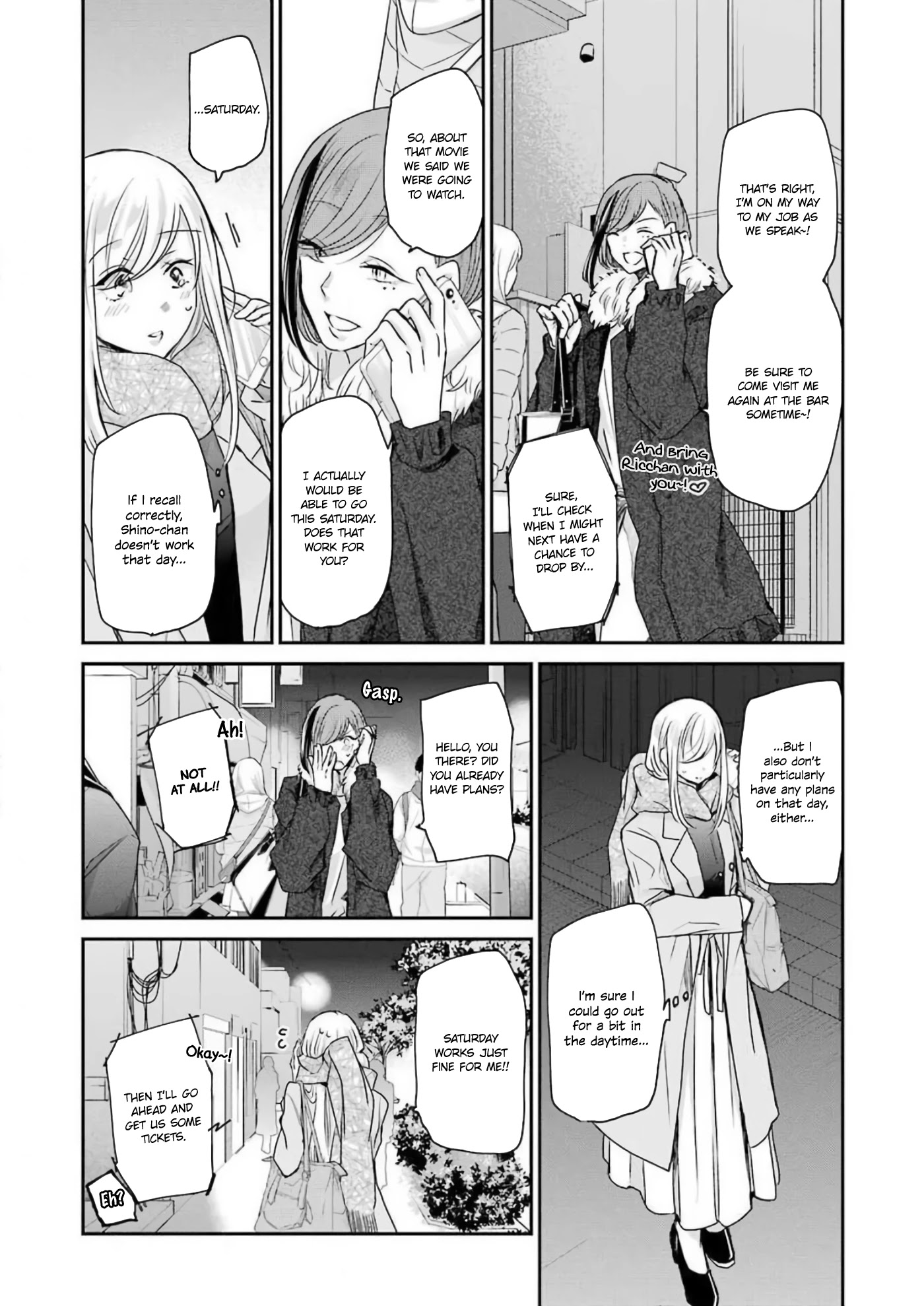 Ani no Yome to Kurashite Imasu. Chapter 88 page 6 - Chapter 88: Diary 88