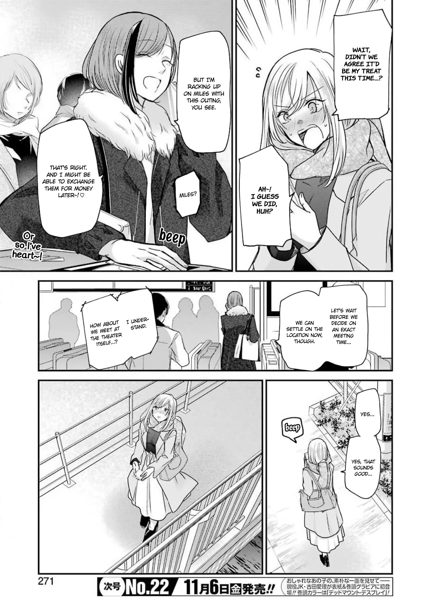 Ani no Yome to Kurashite Imasu. Chapter 88 page 7 - Chapter 88: Diary 88