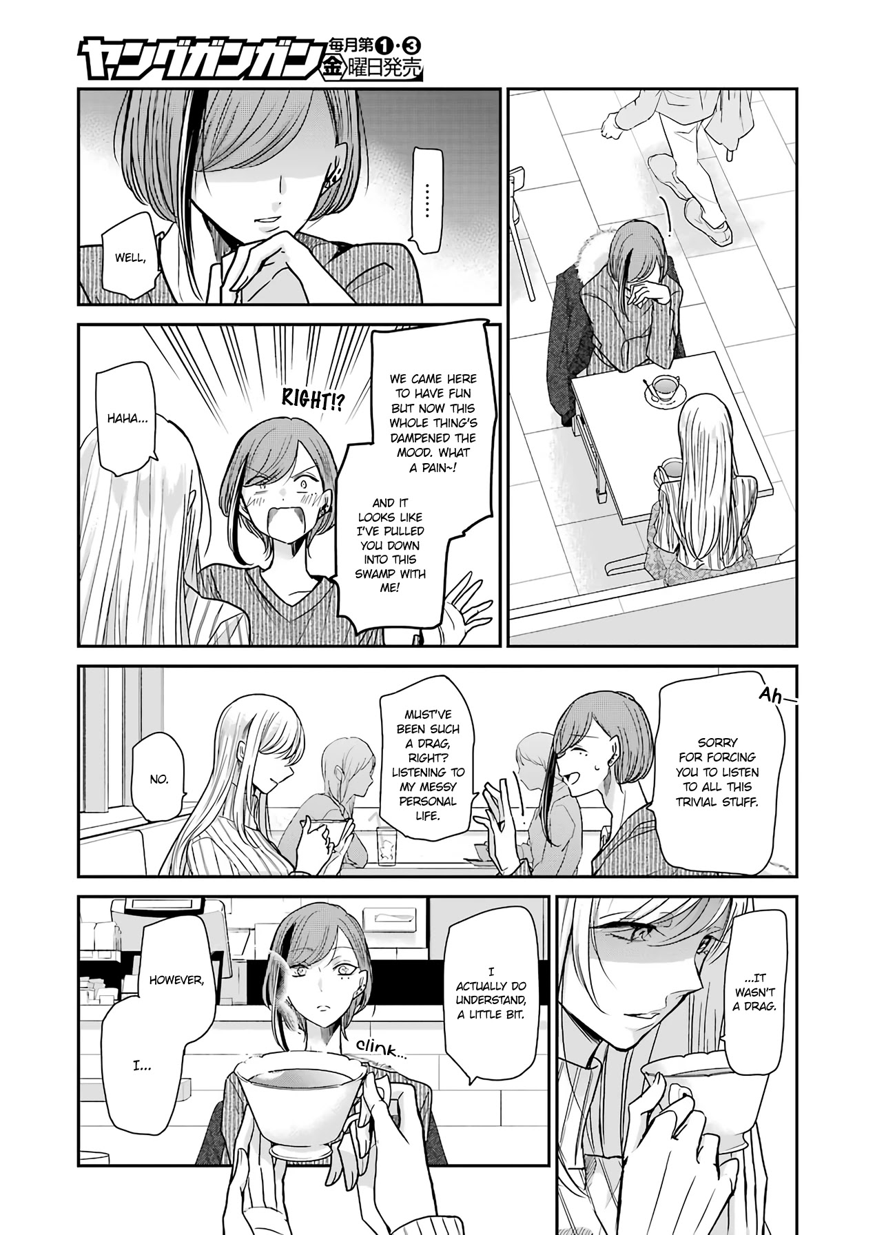 Ani no Yome to Kurashite Imasu. Chapter 89 page 15 - Chapter 89: Diary 89