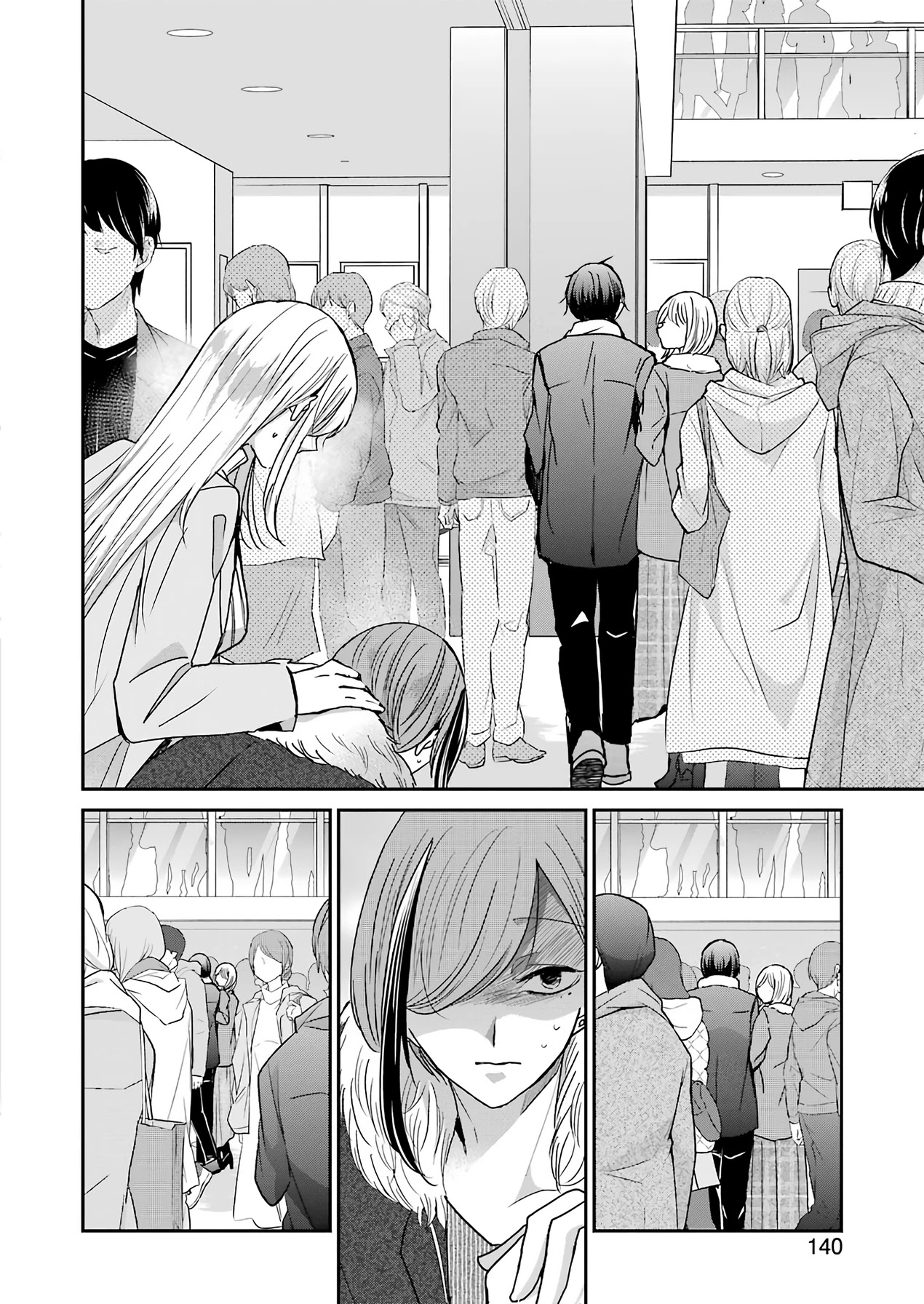 Ani no Yome to Kurashite Imasu. Chapter 89 page 6 - Chapter 89: Diary 89