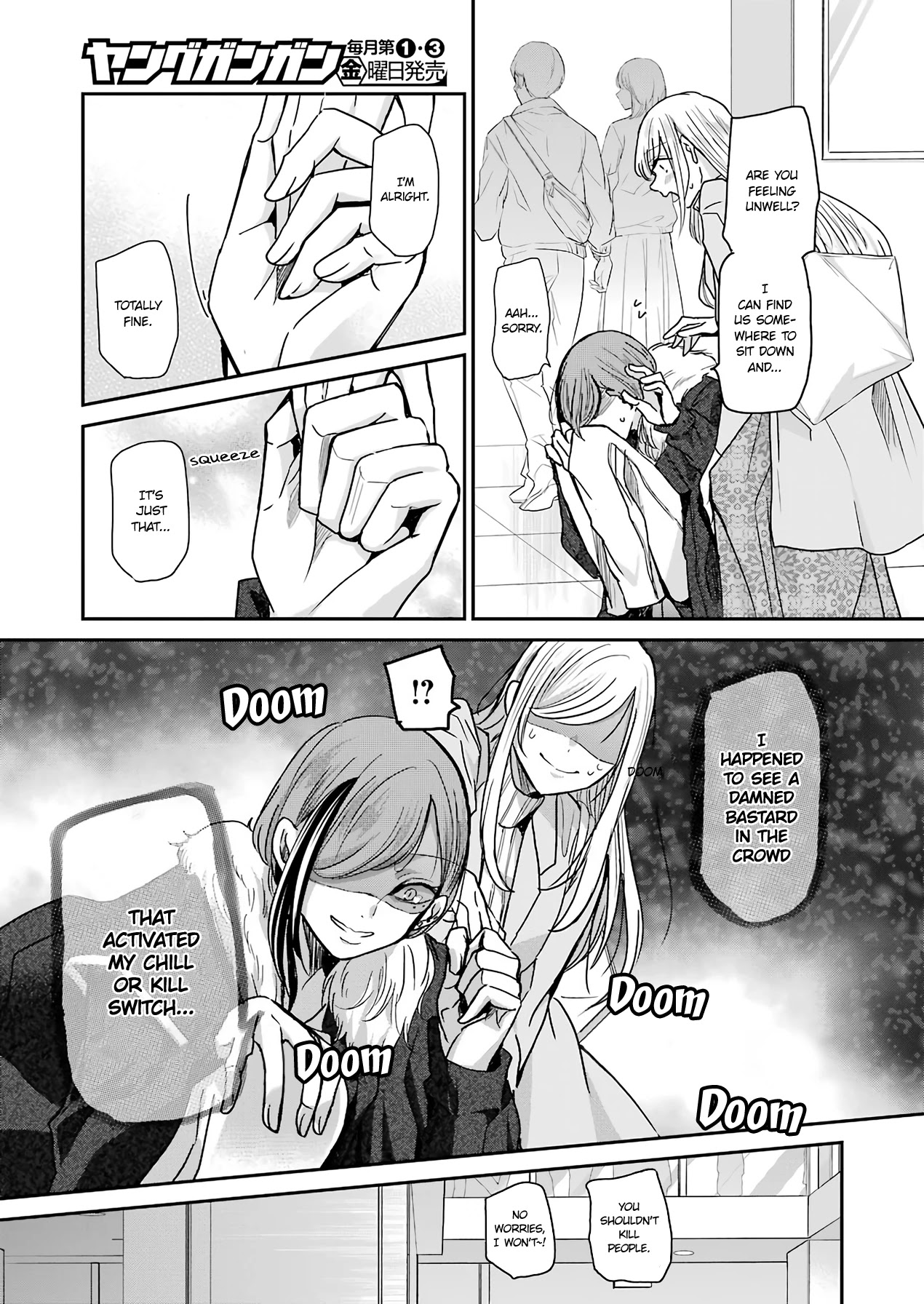 Ani no Yome to Kurashite Imasu. Chapter 89 page 7 - Chapter 89: Diary 89