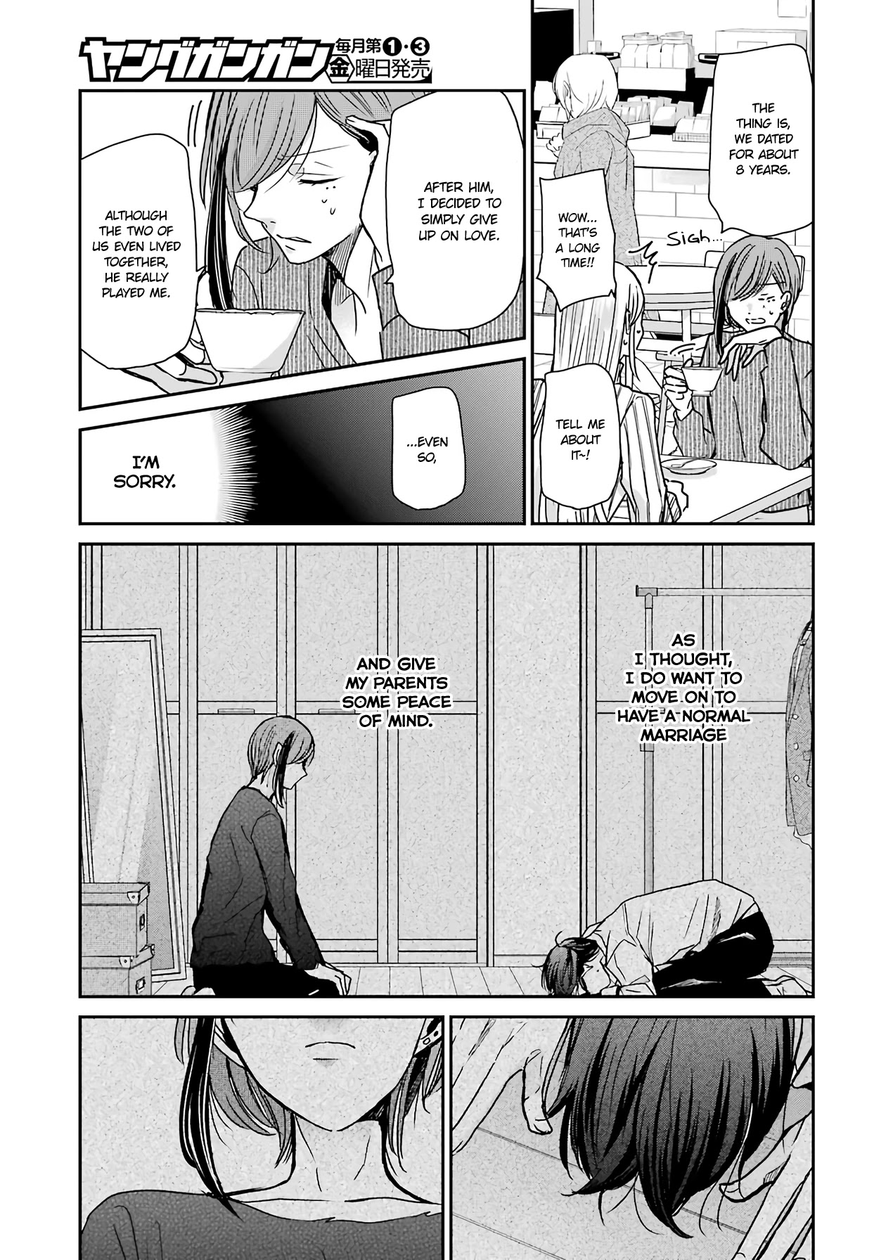 Ani no Yome to Kurashite Imasu. Chapter 89 page 9 - Chapter 89: Diary 89