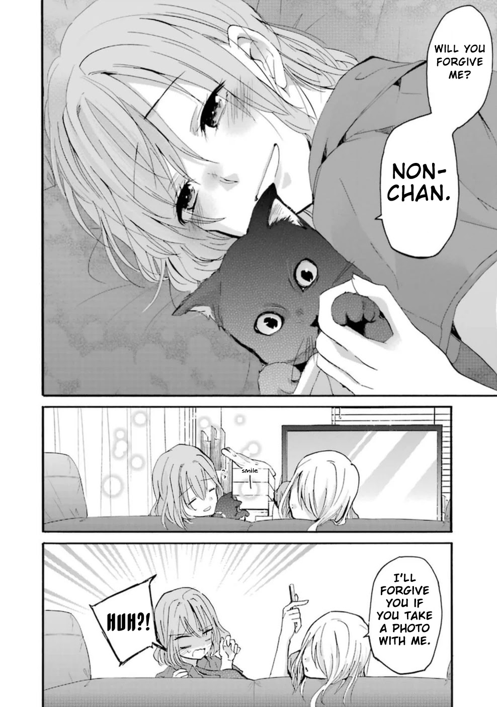 Ani no Yome to Kurashite Imasu. Chapter 9 page 15 - Chapter 9: Diary 9