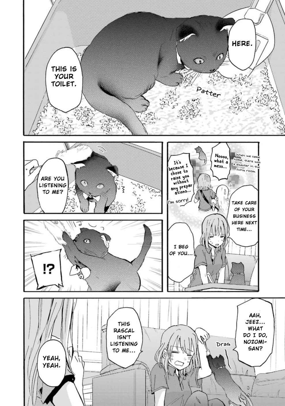 Ani no Yome to Kurashite Imasu. Chapter 9 page 3 - Chapter 9: Diary 9