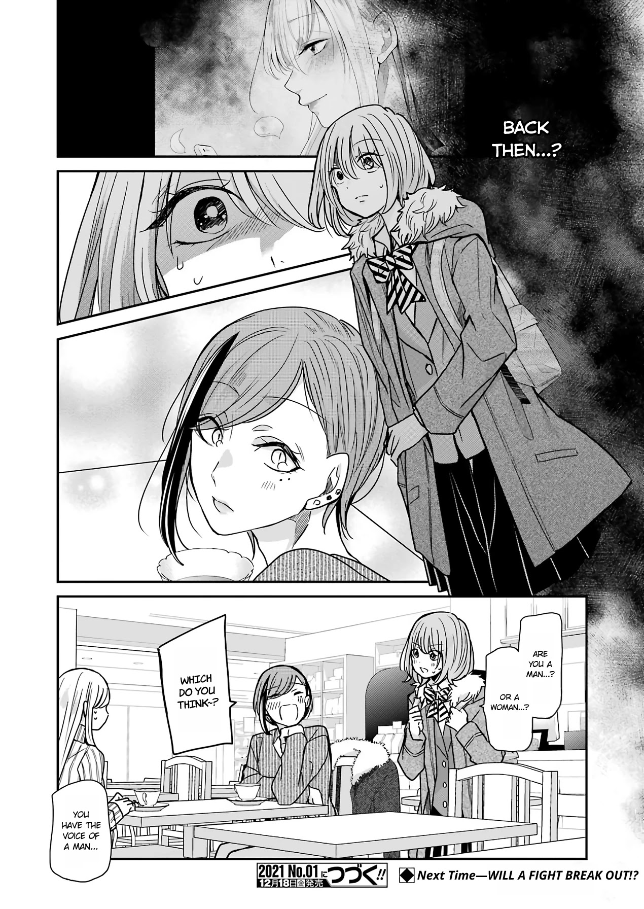 Ani no Yome to Kurashite Imasu. Chapter 90 page 16 - Chapter 90: Diary 90