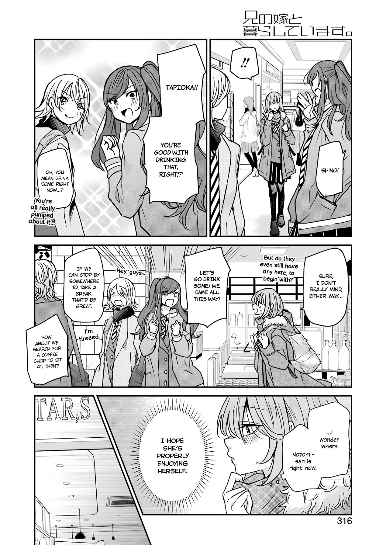 Ani no Yome to Kurashite Imasu. Chapter 90 page 6 - Chapter 90: Diary 90