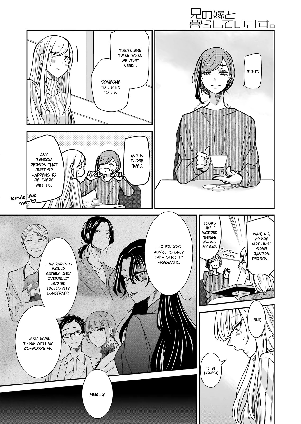 Ani no Yome to Kurashite Imasu. Chapter 90 page 8 - Chapter 90: Diary 90