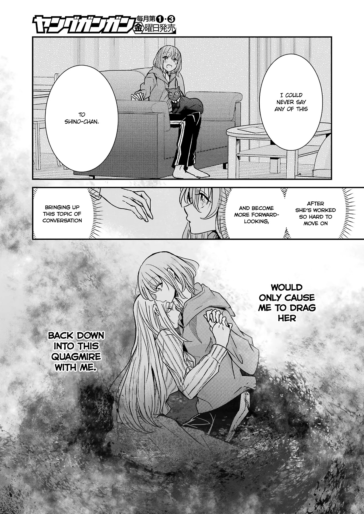 Ani no Yome to Kurashite Imasu. Chapter 90 page 9 - Chapter 90: Diary 90