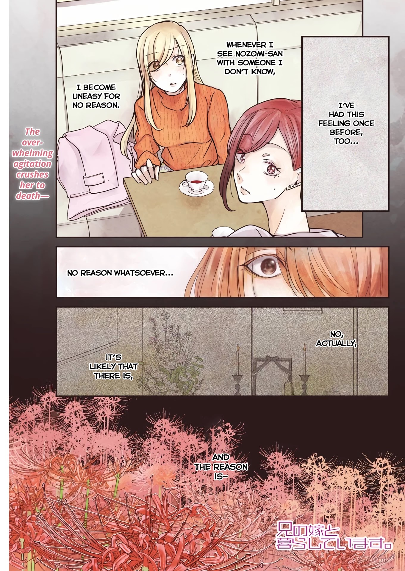Ani no Yome to Kurashite Imasu. Chapter 91 page 1 - Chapter 91: Diary 91