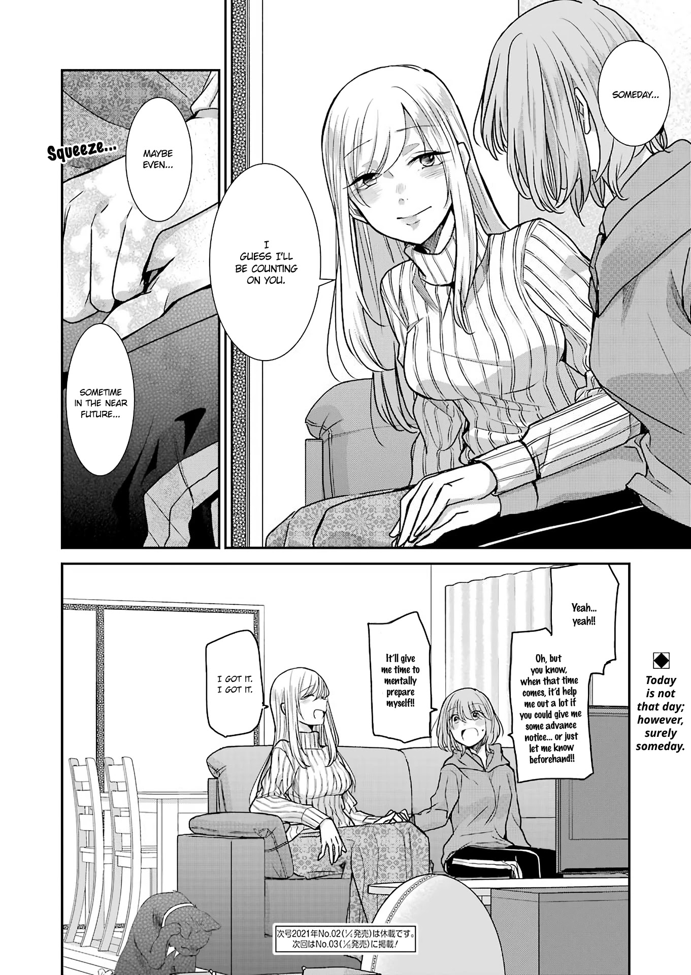 Ani no Yome to Kurashite Imasu. Chapter 91 page 16 - Chapter 91: Diary 91