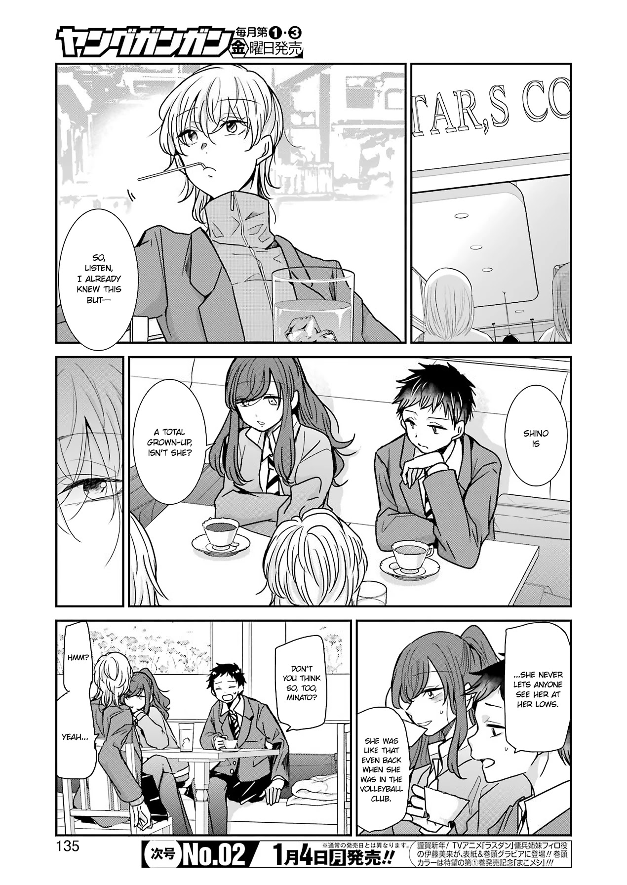 Ani no Yome to Kurashite Imasu. Chapter 91 page 3 - Chapter 91: Diary 91