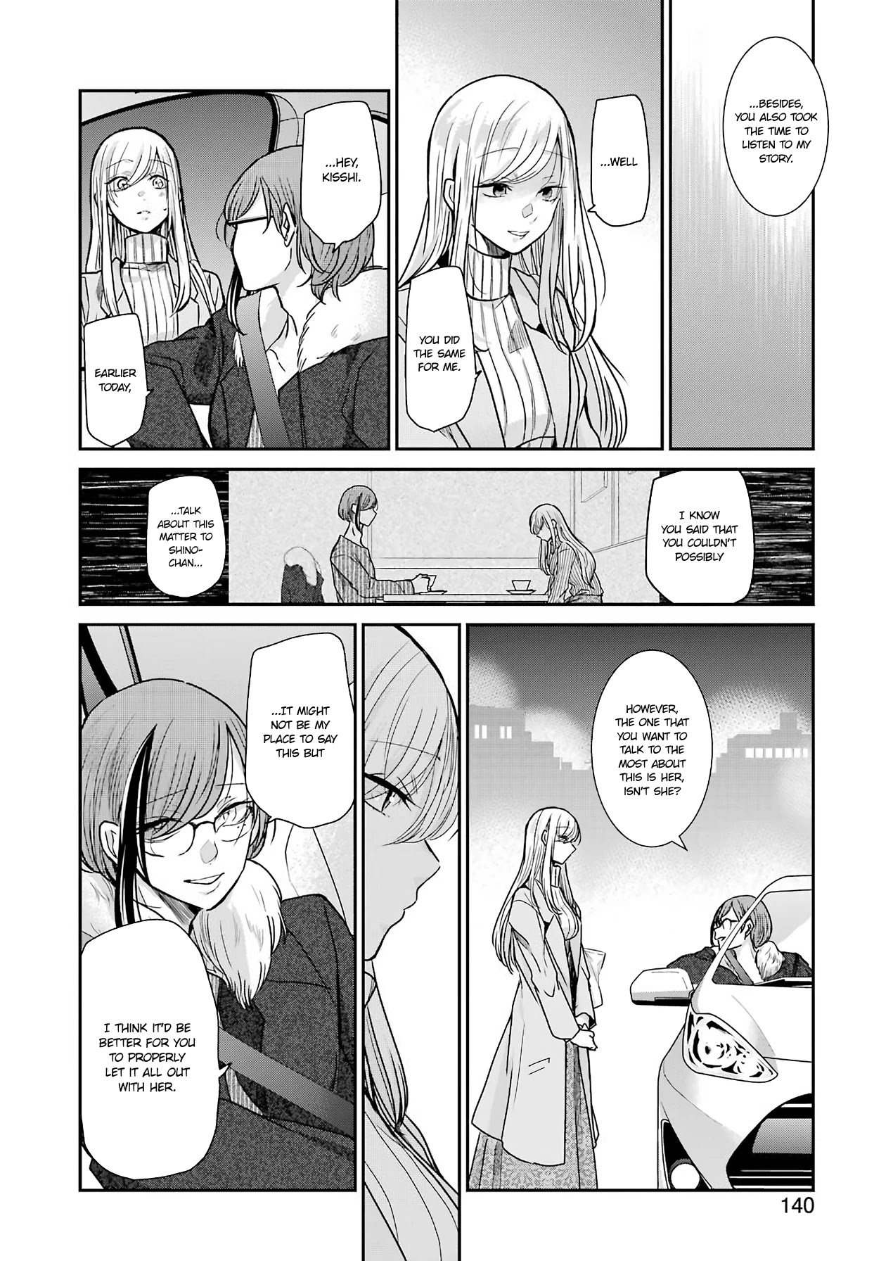 Ani no Yome to Kurashite Imasu. Chapter 91 page 8 - Chapter 91: Diary 91