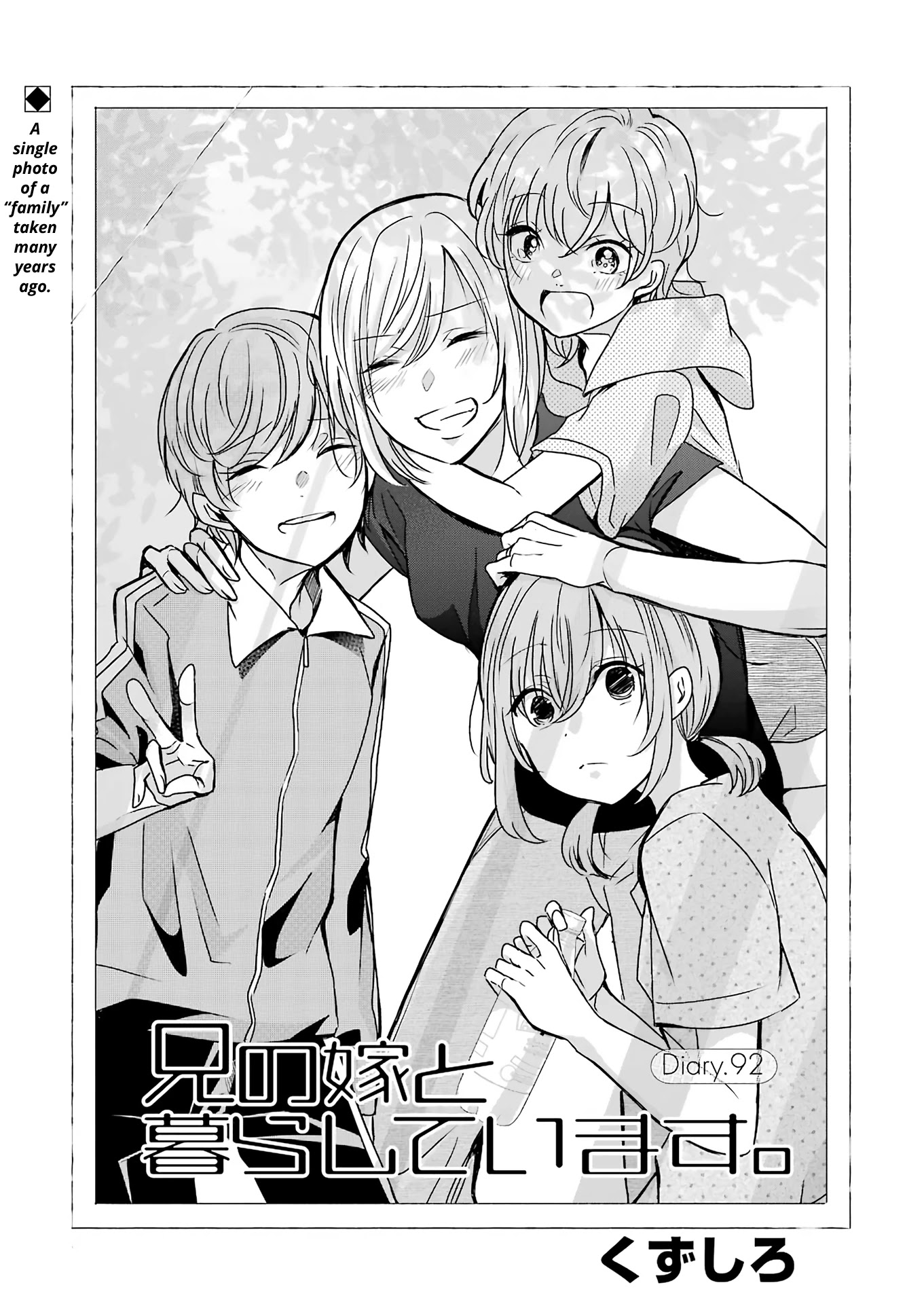 Ani no Yome to Kurashite Imasu. Chapter 92 page 1 - Chapter 92: Diary 92