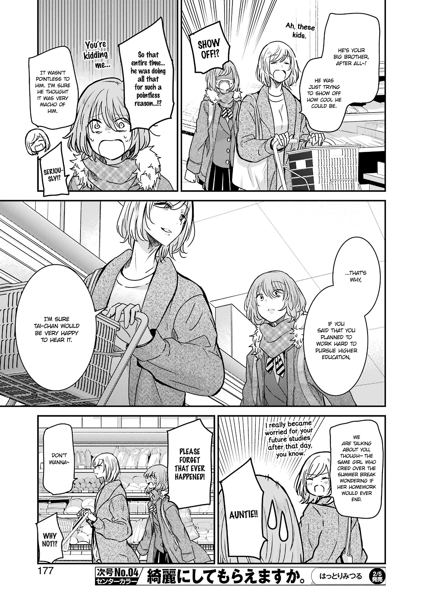 Ani no Yome to Kurashite Imasu. Chapter 92 page 15 - Chapter 92: Diary 92