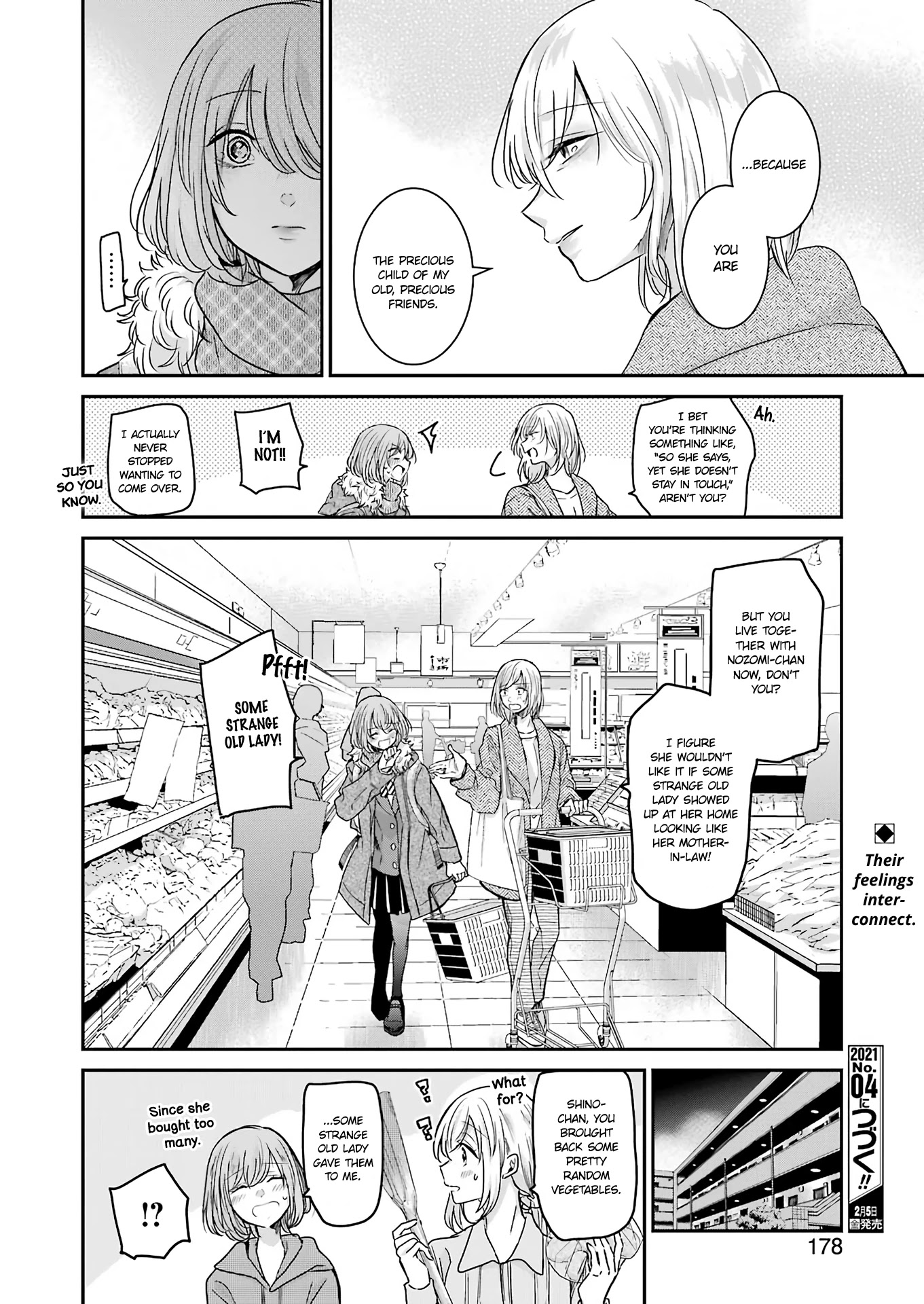 Ani no Yome to Kurashite Imasu. Chapter 92 page 16 - Chapter 92: Diary 92