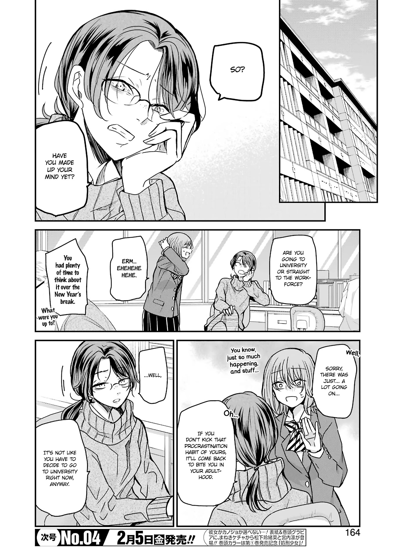 Ani no Yome to Kurashite Imasu. Chapter 92 page 2 - Chapter 92: Diary 92