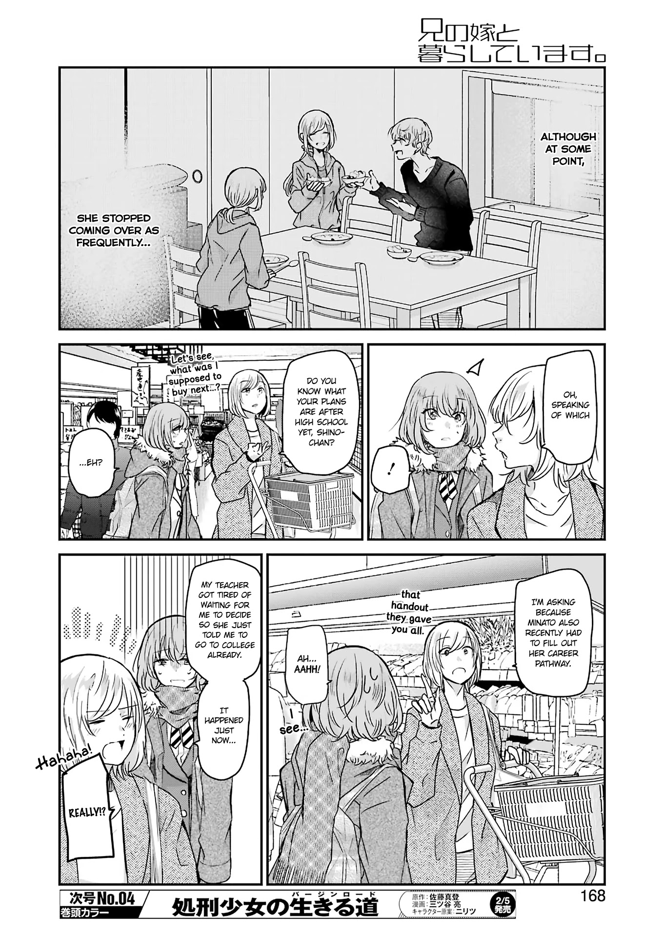 Ani no Yome to Kurashite Imasu. Chapter 92 page 6 - Chapter 92: Diary 92