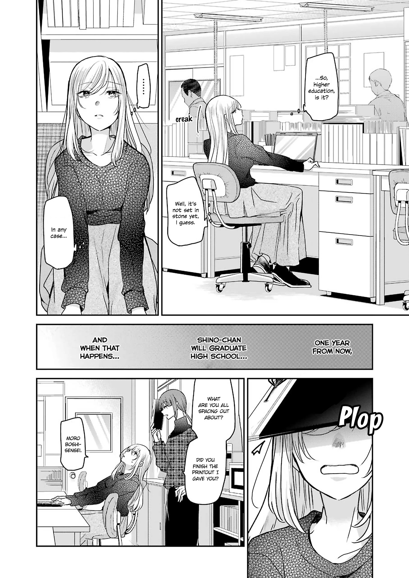 Ani no Yome to Kurashite Imasu. Chapter 93 page 4 - Chapter 93: Diary 93