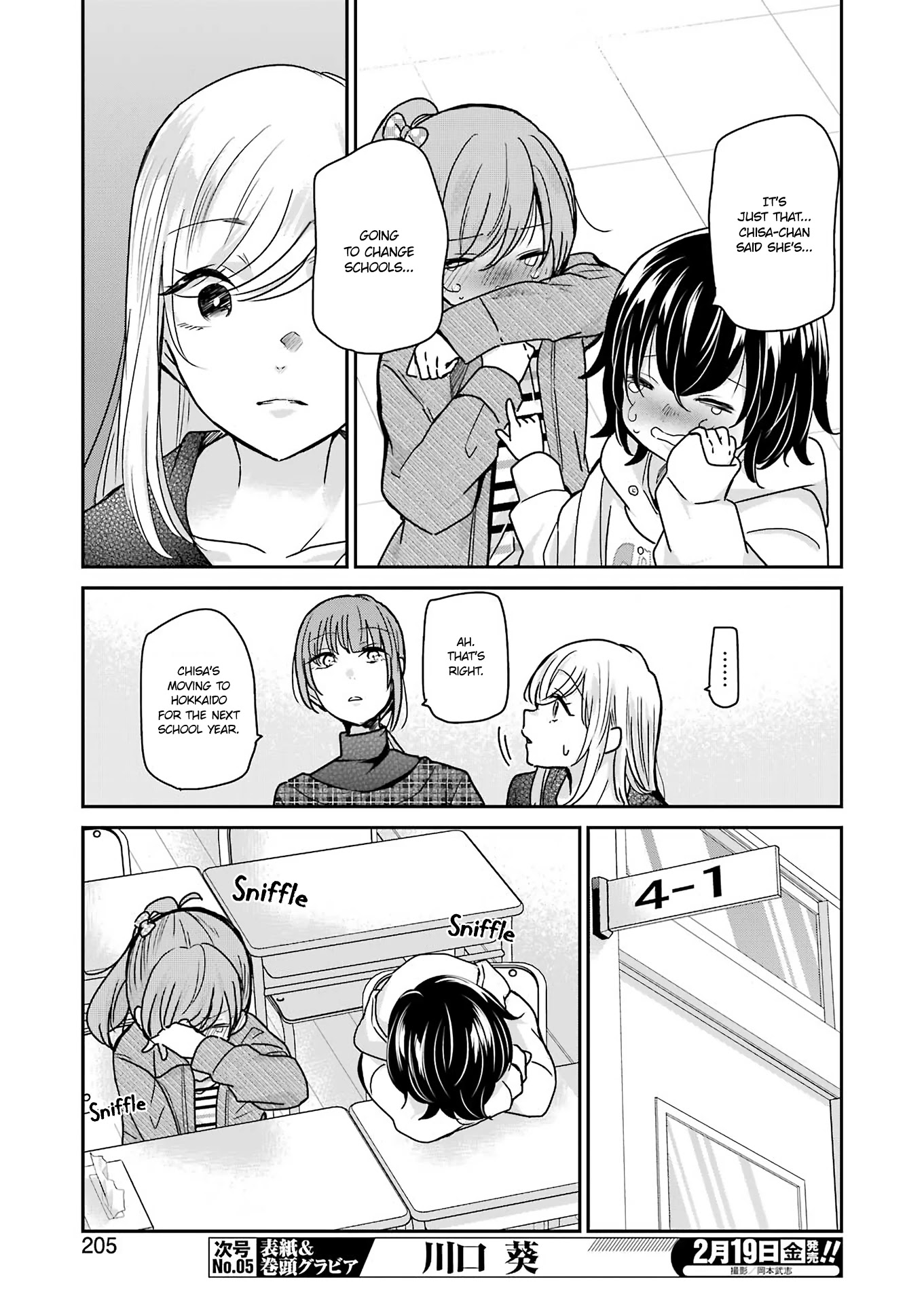 Ani no Yome to Kurashite Imasu. Chapter 93 page 7 - Chapter 93: Diary 93