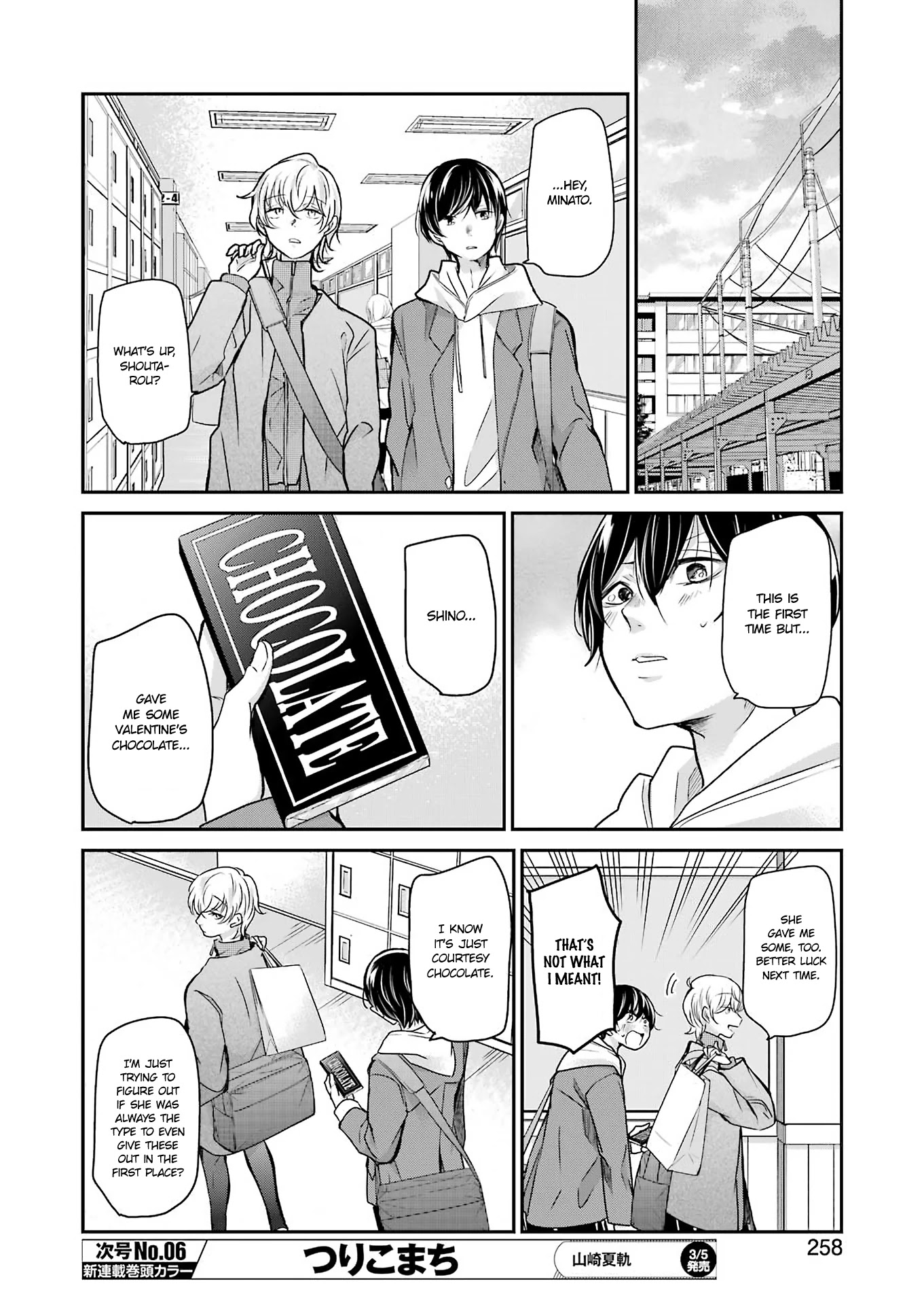 Ani no Yome to Kurashite Imasu. Chapter 94 page 10 - Chapter 94: Diary 94