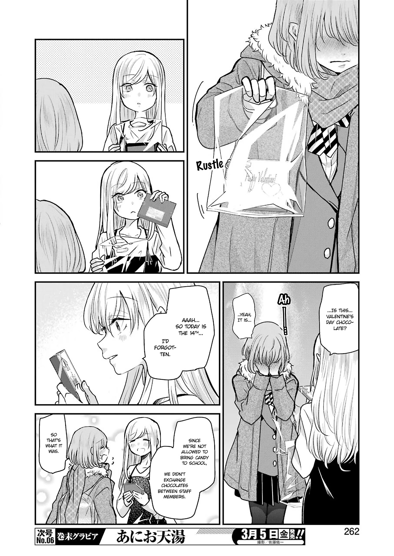 Ani no Yome to Kurashite Imasu. Chapter 94 page 14 - Chapter 94: Diary 94