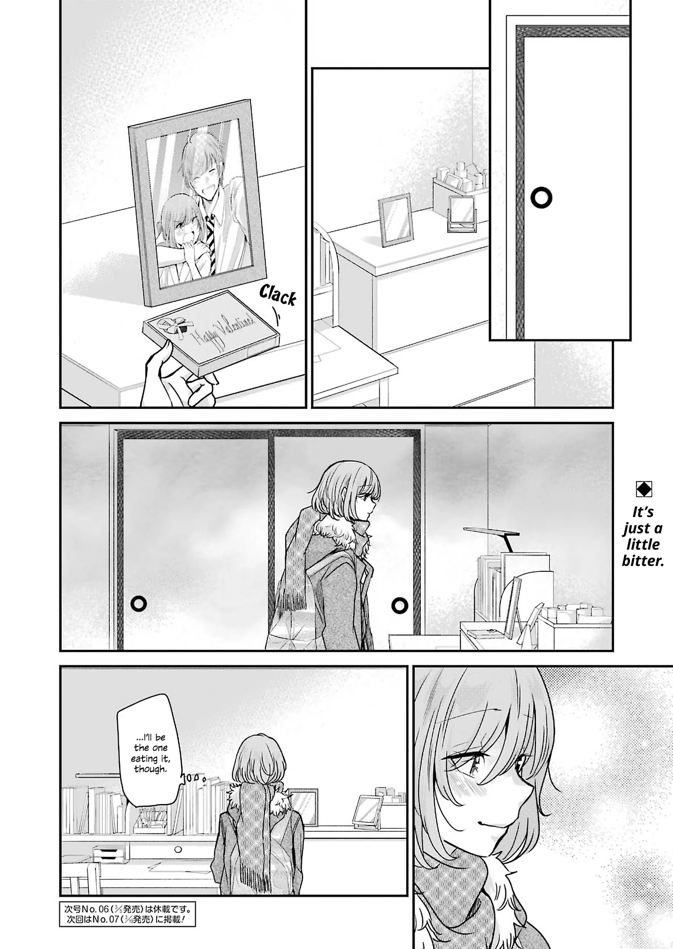 Ani no Yome to Kurashite Imasu. Chapter 94 page 16 - Chapter 94: Diary 94