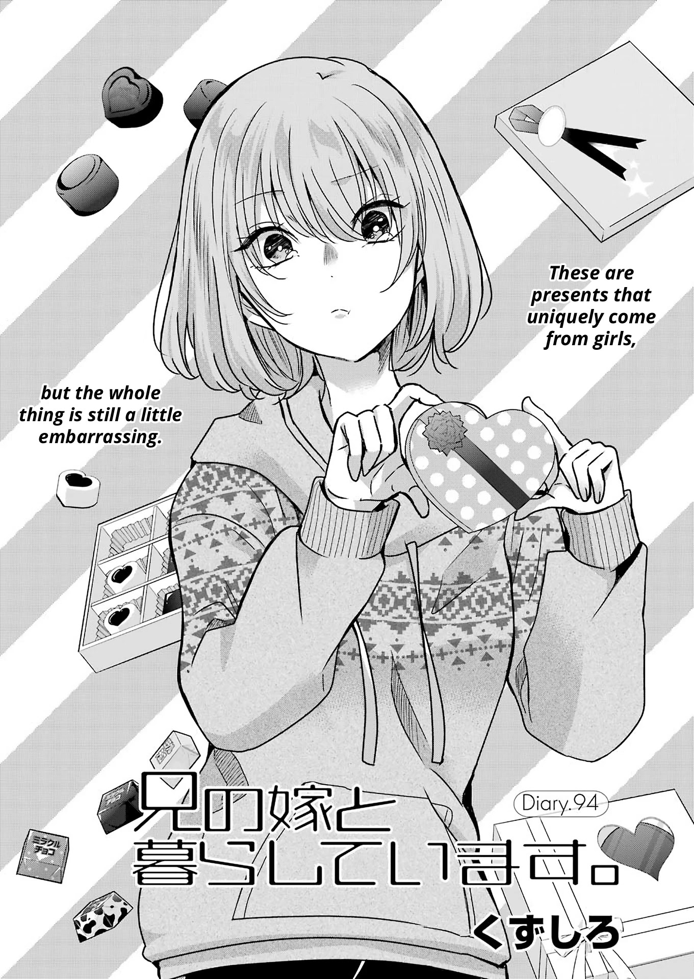 Ani no Yome to Kurashite Imasu. Chapter 94 page 2 - Chapter 94: Diary 94