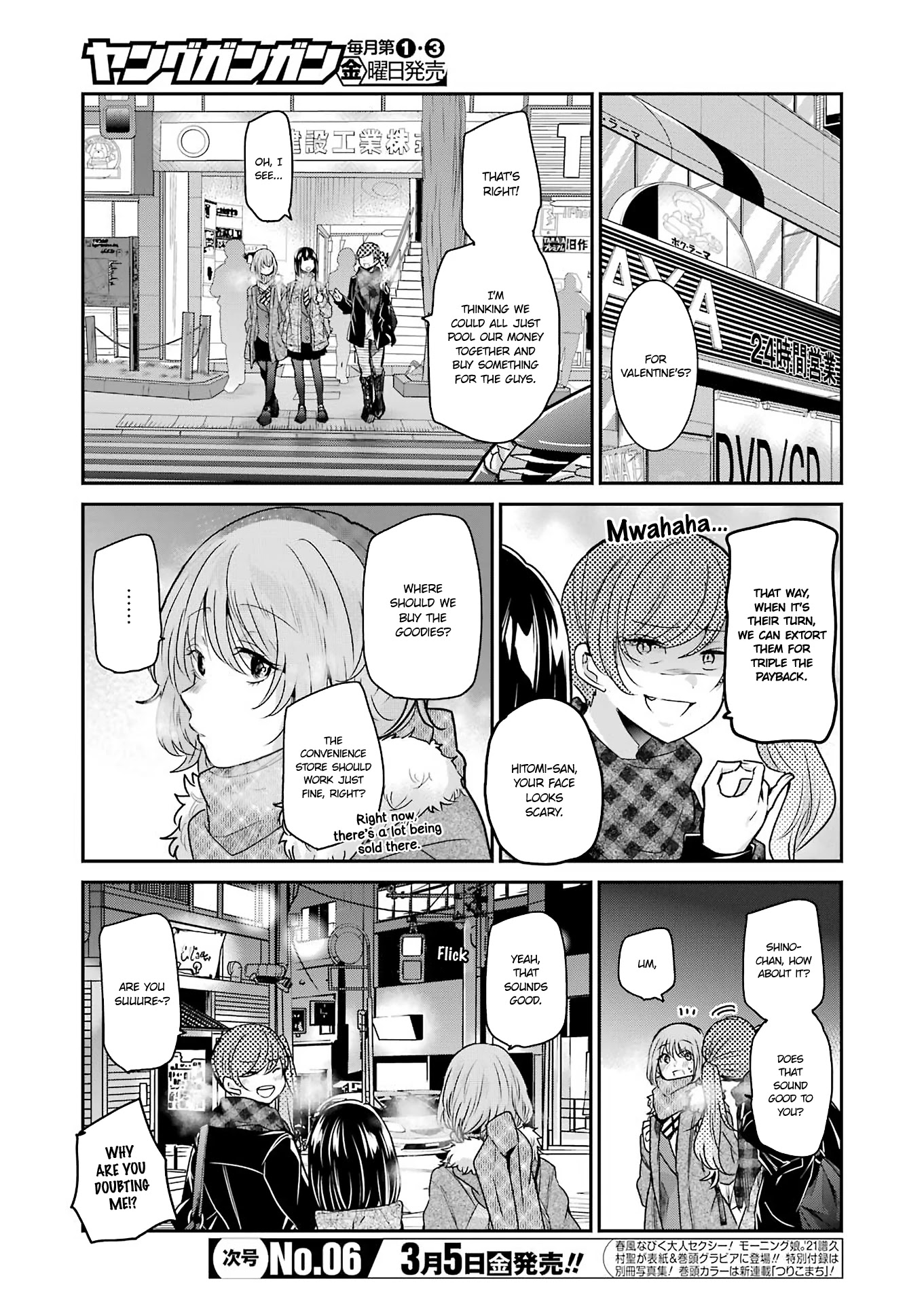 Ani no Yome to Kurashite Imasu. Chapter 94 page 3 - Chapter 94: Diary 94