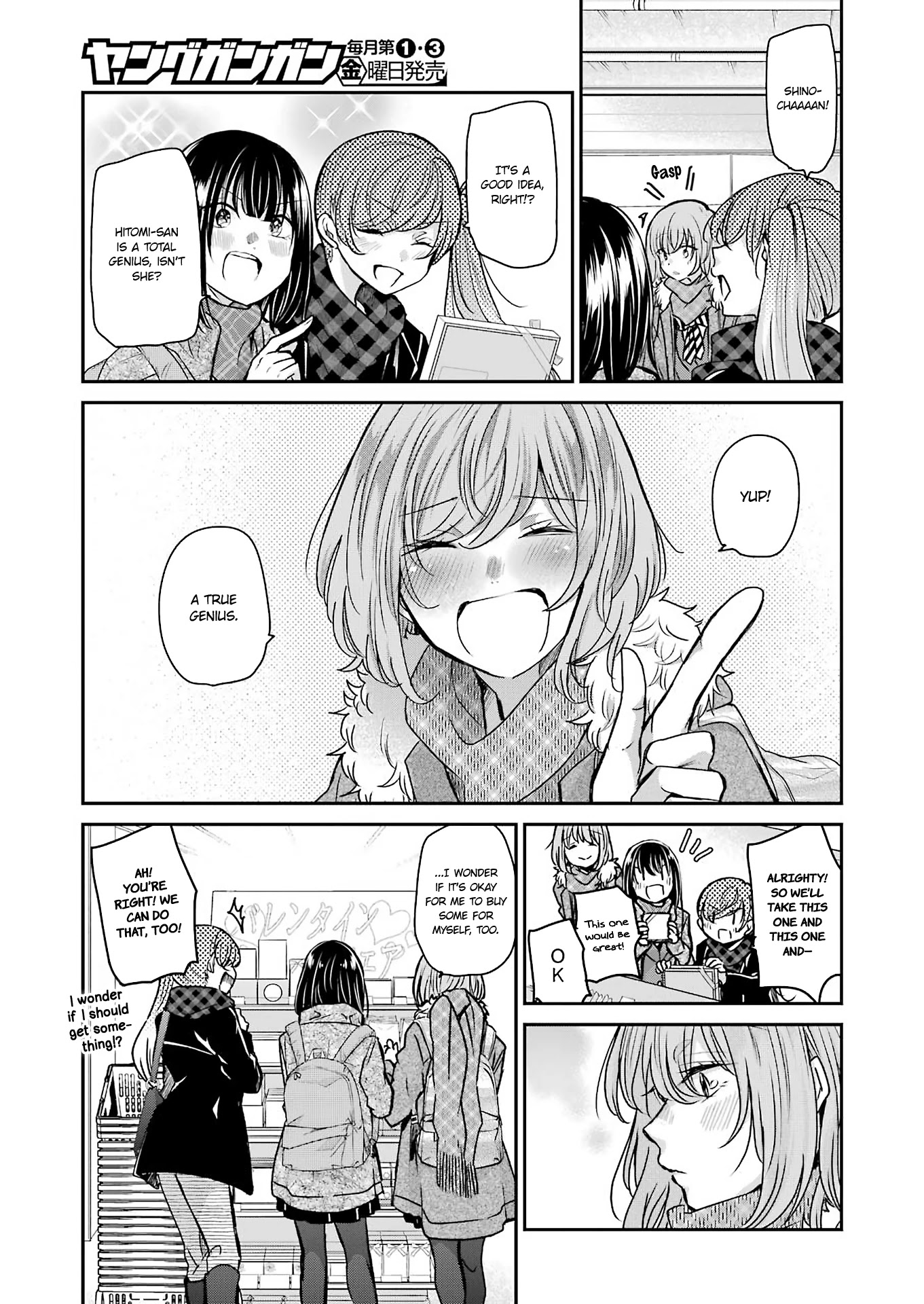 Ani no Yome to Kurashite Imasu. Chapter 94 page 9 - Chapter 94: Diary 94