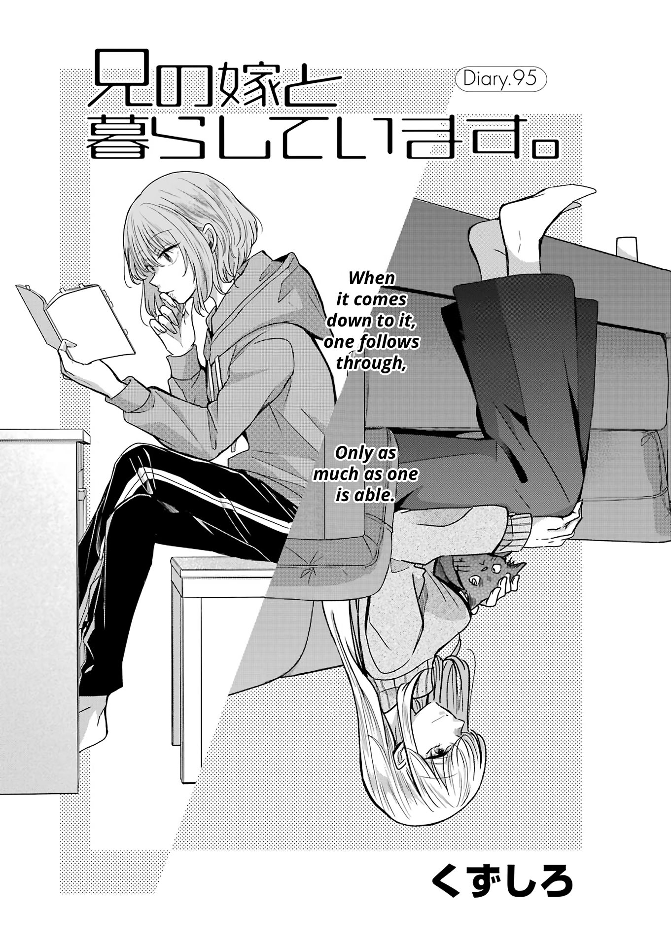 Ani no Yome to Kurashite Imasu. Chapter 95 page 1 - Chapter 95