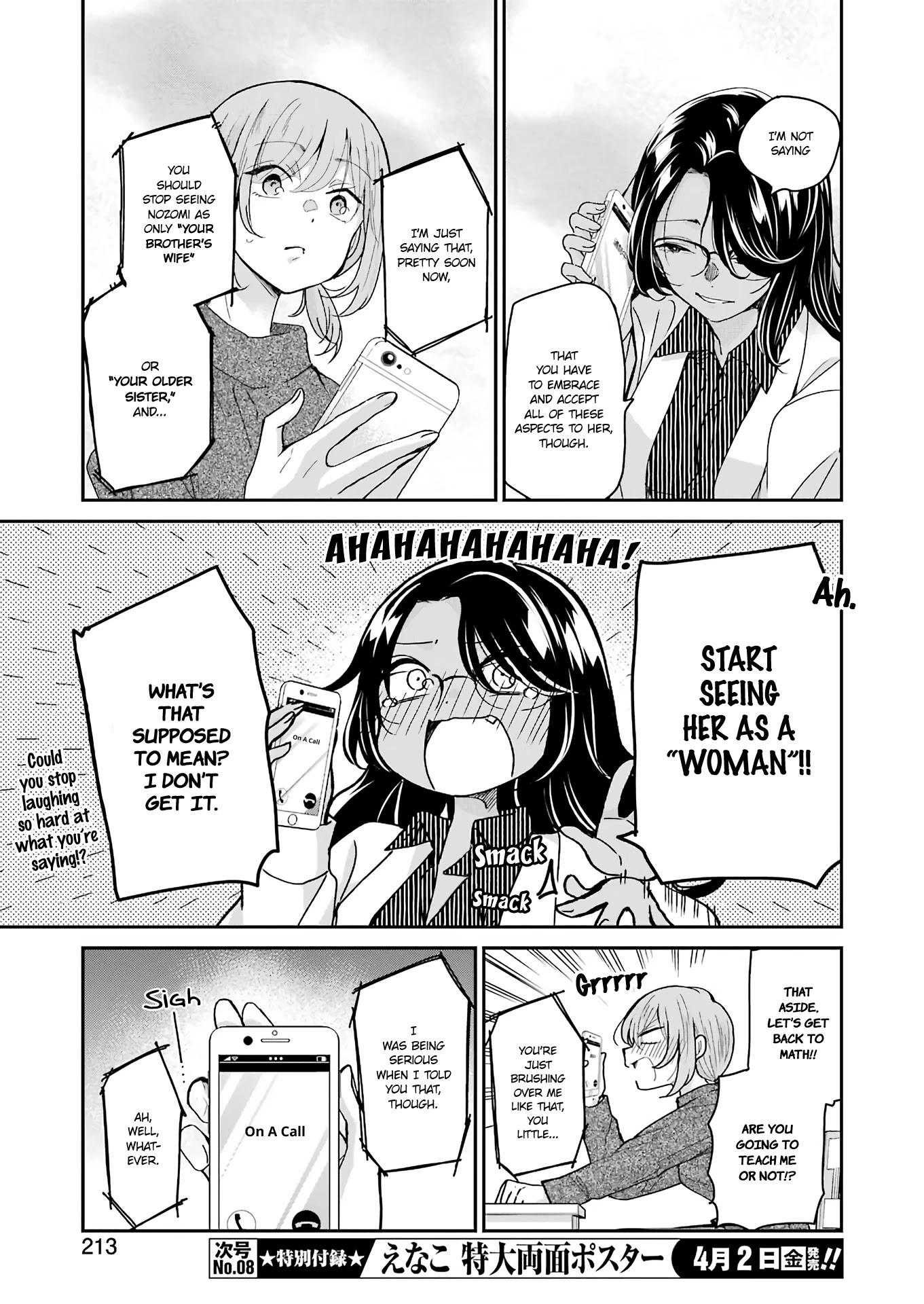 Ani no Yome to Kurashite Imasu. Chapter 95 page 15 - Chapter 95