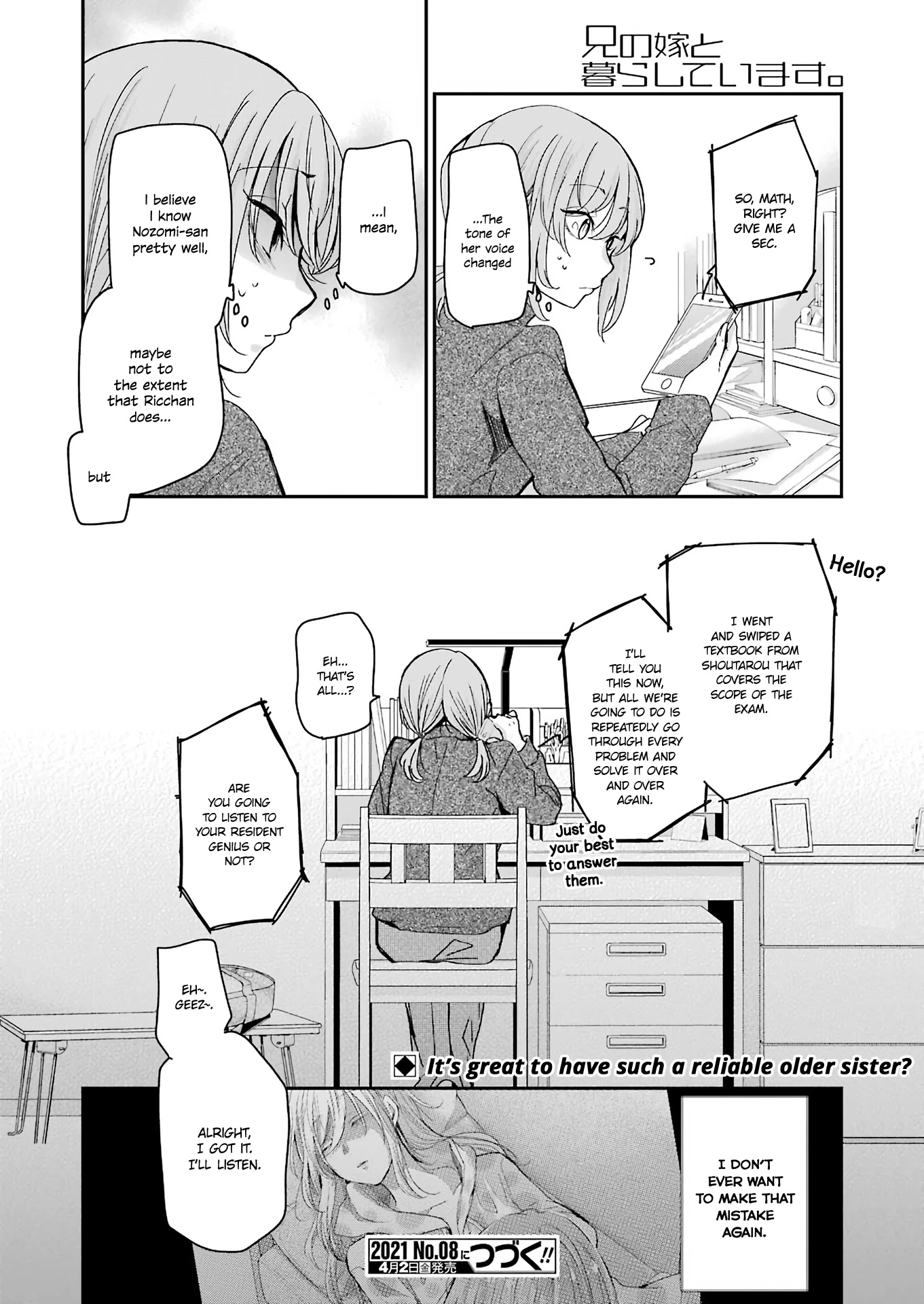 Ani no Yome to Kurashite Imasu. Chapter 95 page 16 - Chapter 95