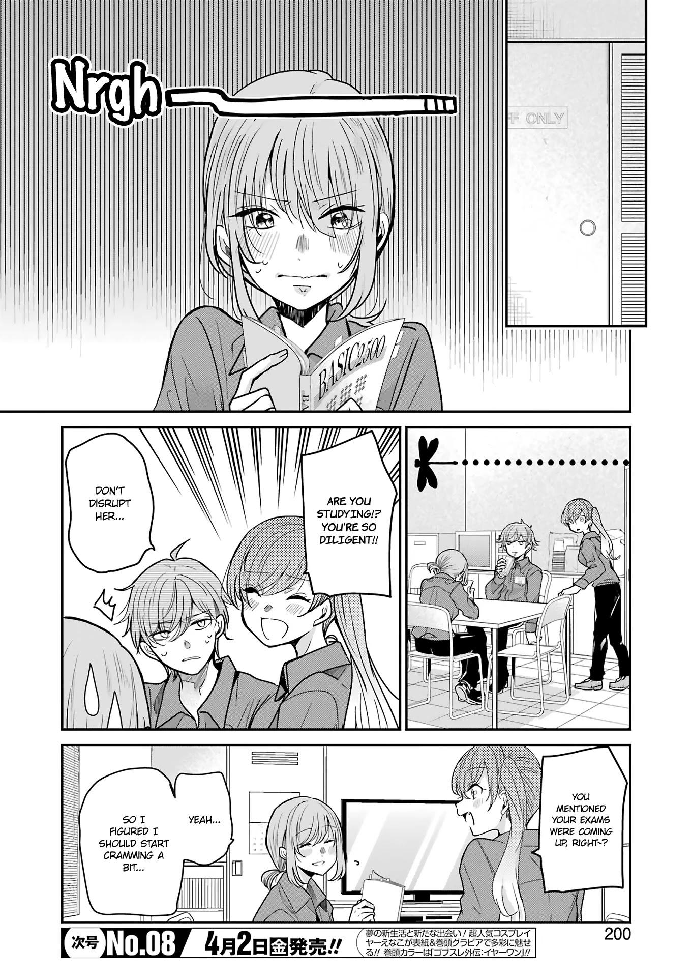 Ani no Yome to Kurashite Imasu. Chapter 95 page 2 - Chapter 95