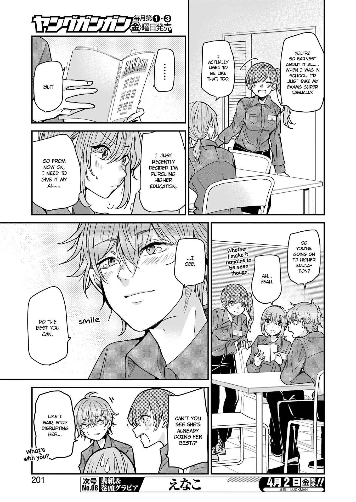Ani no Yome to Kurashite Imasu. Chapter 95 page 3 - Chapter 95