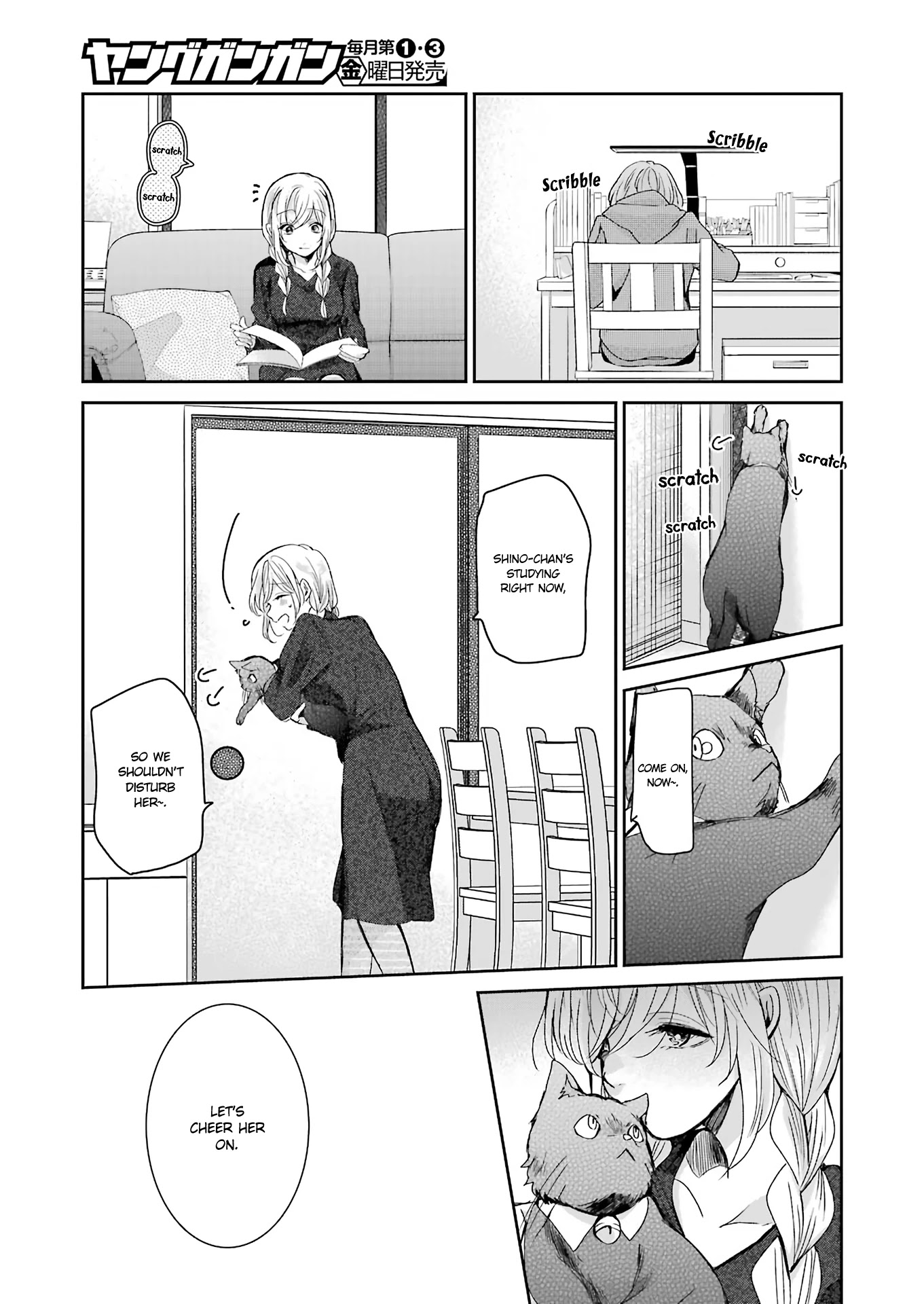 Ani no Yome to Kurashite Imasu. Chapter 95 page 7 - Chapter 95