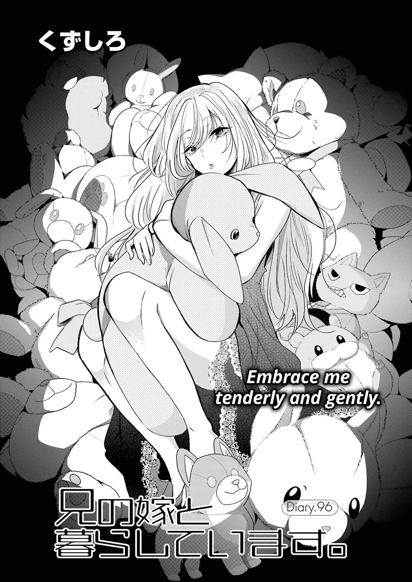 Ani no Yome to Kurashite Imasu. Chapter 96 page 1 - Chapter 96
