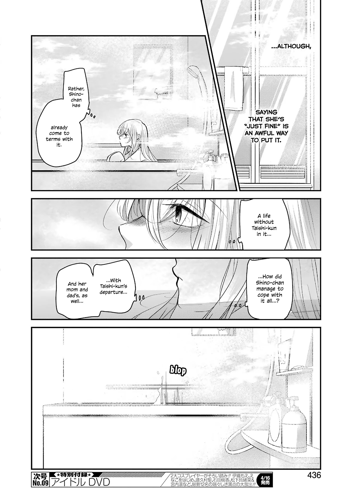 Ani no Yome to Kurashite Imasu. Chapter 96 page 10 - Chapter 96