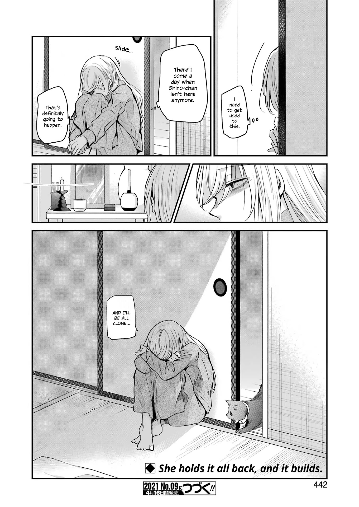 Ani no Yome to Kurashite Imasu. Chapter 96 page 16 - Chapter 96