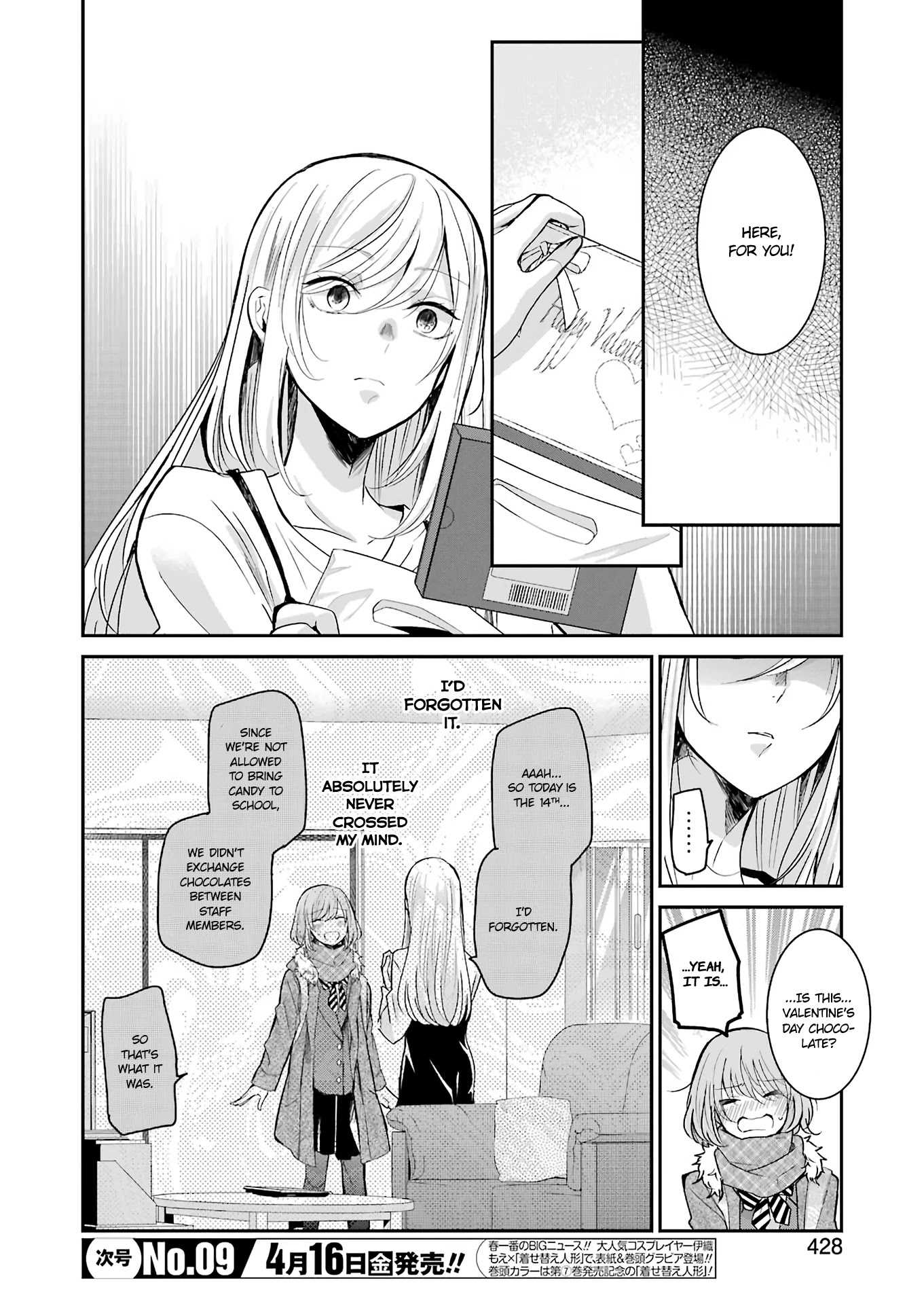 Ani no Yome to Kurashite Imasu. Chapter 96 page 2 - Chapter 96