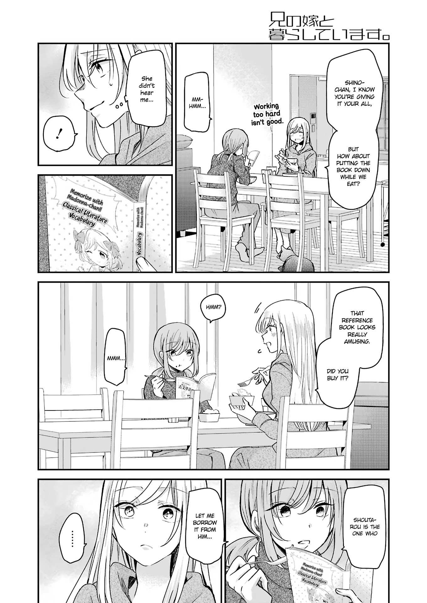 Ani no Yome to Kurashite Imasu. Chapter 96 page 6 - Chapter 96