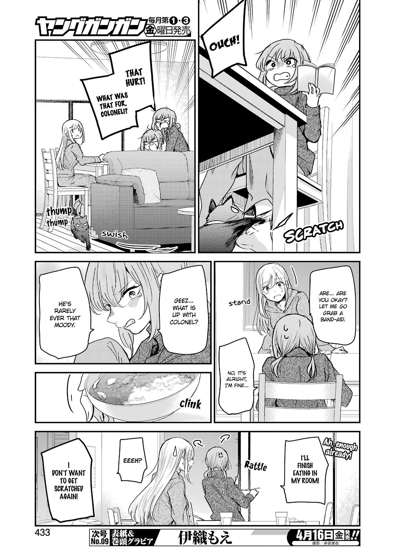 Ani no Yome to Kurashite Imasu. Chapter 96 page 7 - Chapter 96