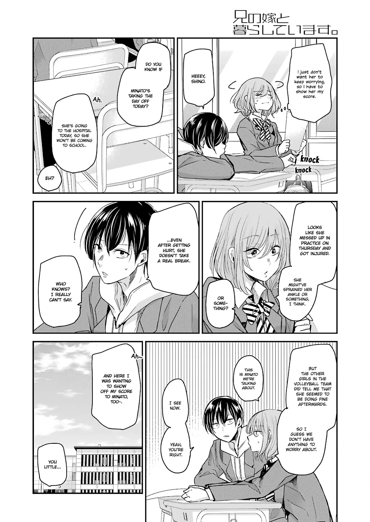 Ani no Yome to Kurashite Imasu. Chapter 97 page 4 - Chapter 97