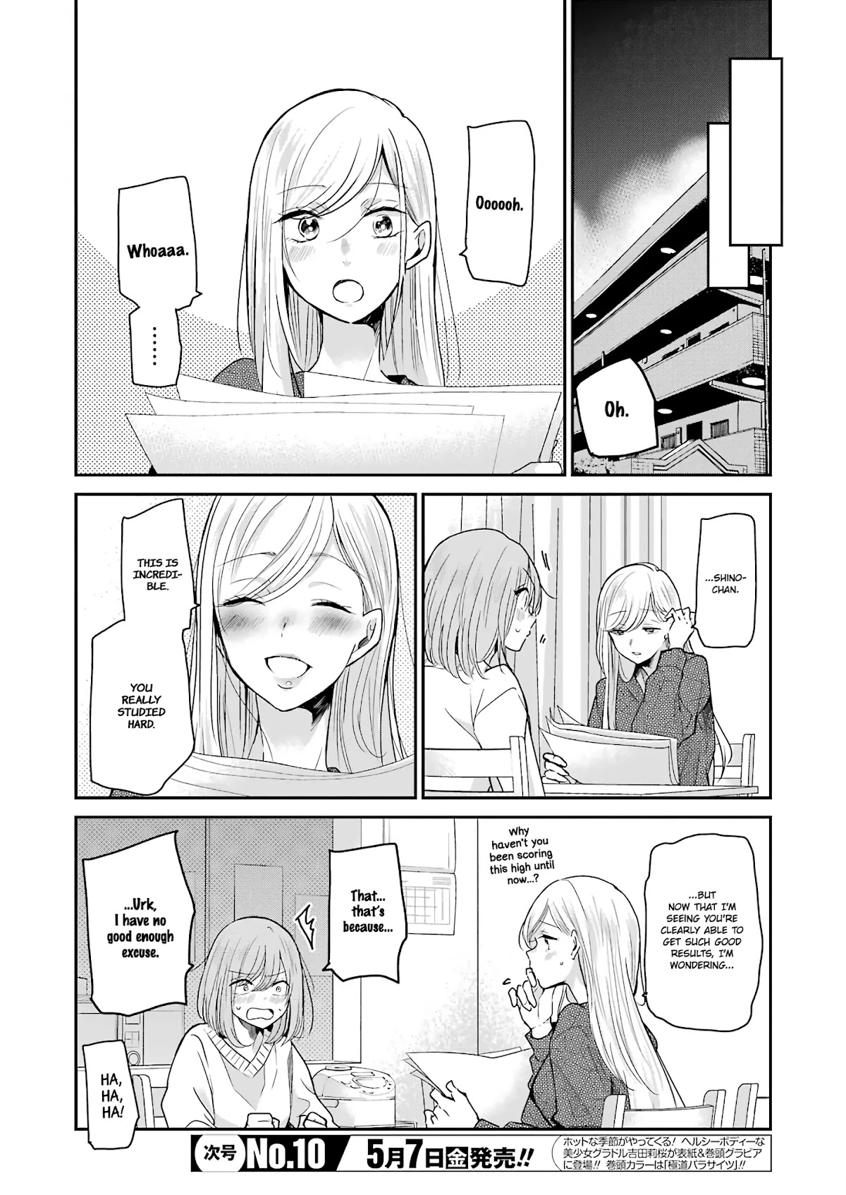 Ani no Yome to Kurashite Imasu. Chapter 97 page 5 - Chapter 97