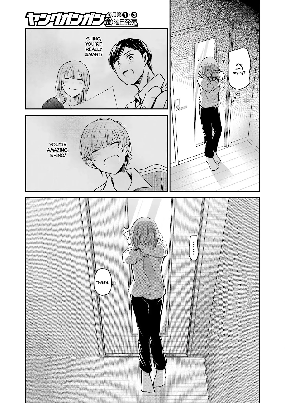 Ani no Yome to Kurashite Imasu. Chapter 97 page 7 - Chapter 97