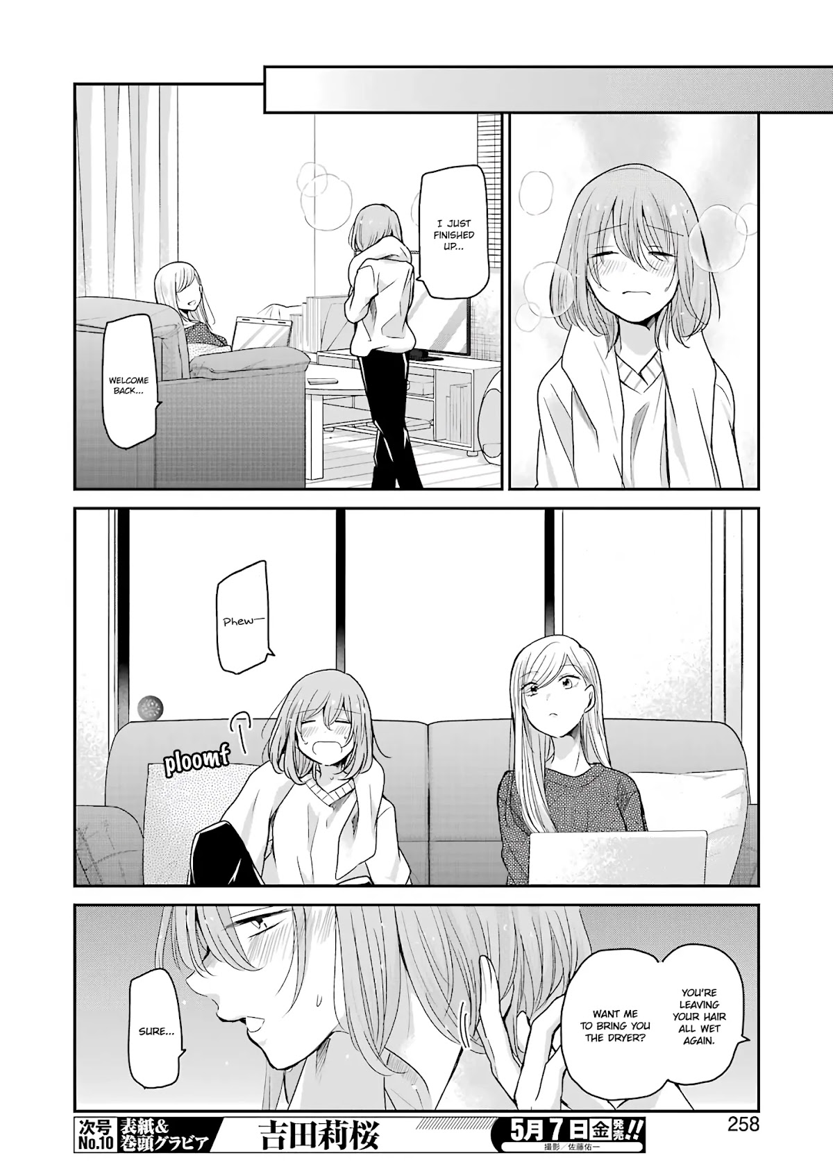 Ani no Yome to Kurashite Imasu. Chapter 97 page 8 - Chapter 97