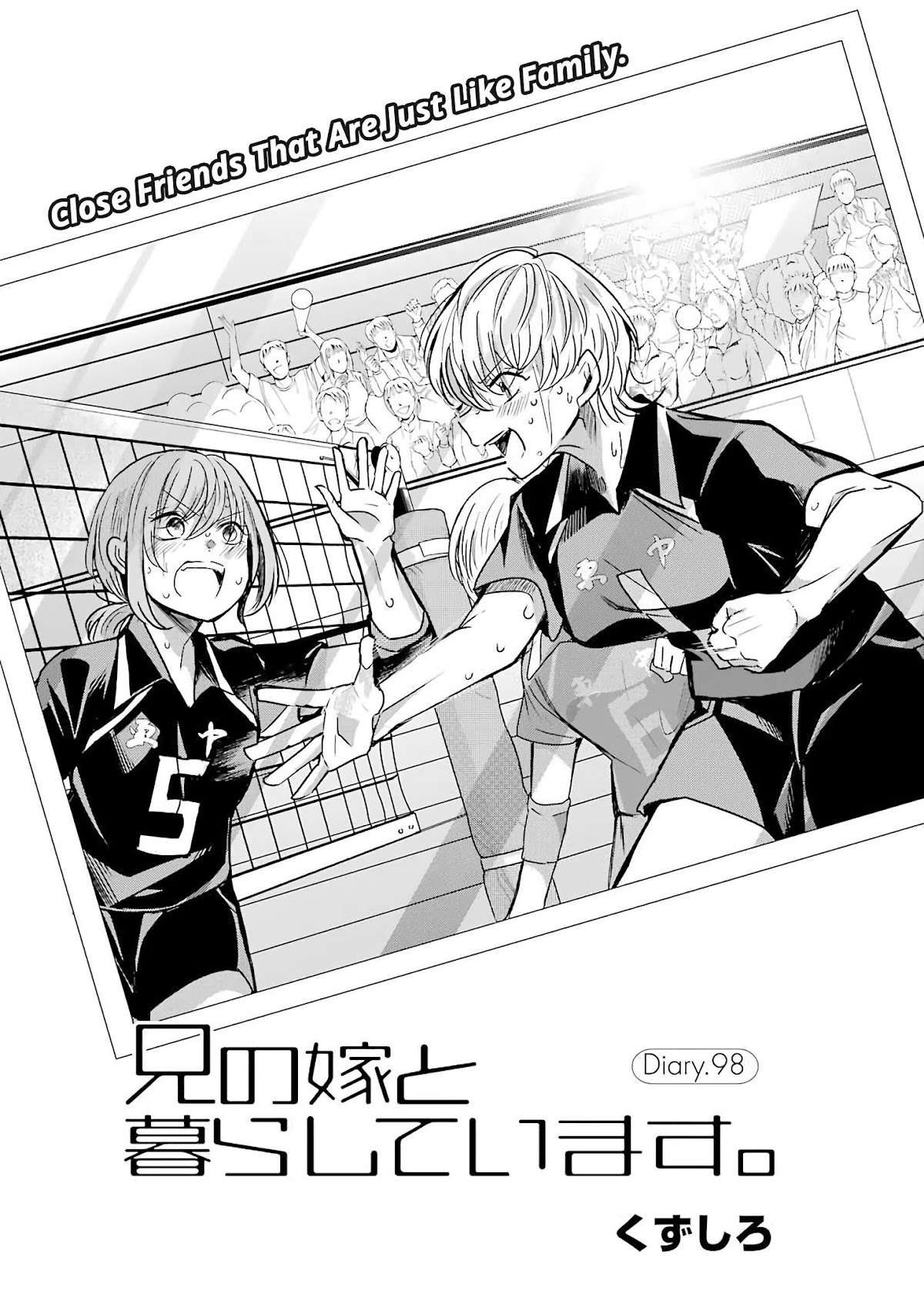 Ani no Yome to Kurashite Imasu. Chapter 98 page 1 - Chapter 98