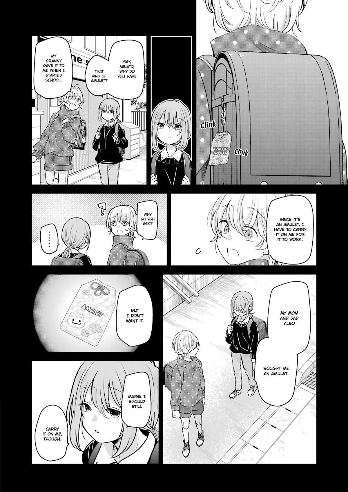 Ani no Yome to Kurashite Imasu. Chapter 98 page 12 - Chapter 98